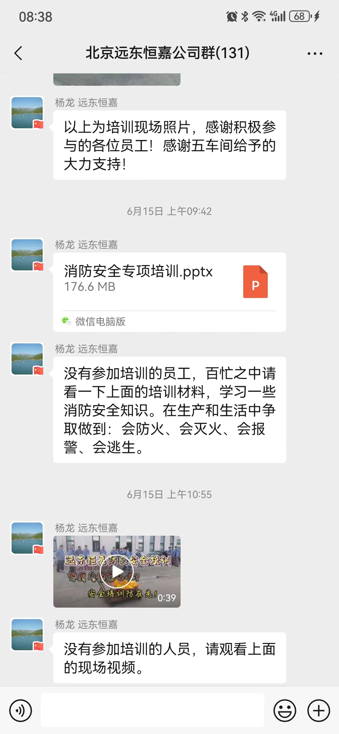 微信图片_20240701090726.jpg