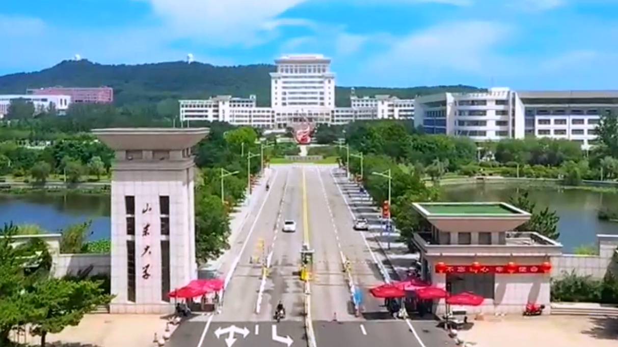 我公司和山东大学建立了战略合作关系