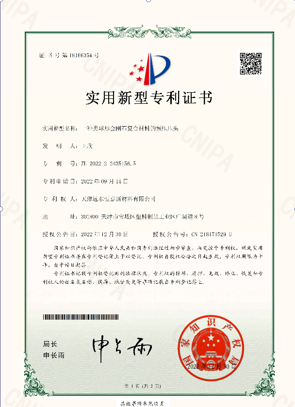 截图20240423090739.png