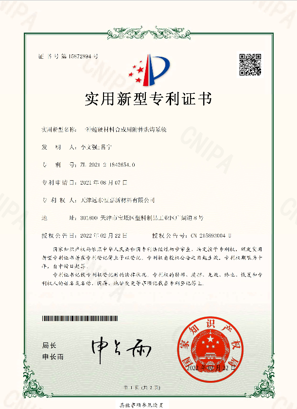 截图20240423090849.png