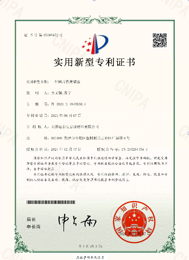 截图20240423090921.png